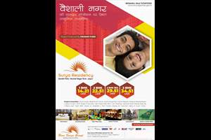 SURYA RESIDENCY